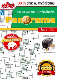 ID 4 oho Panorama ID 4 oho Panorama